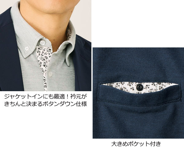 ポロシャツ 同サイズ3色組 キシリトール加工 接触冷感 半袖 CoolBiz クールビズ メンズ 春夏 40代 50代 60代 958071_3