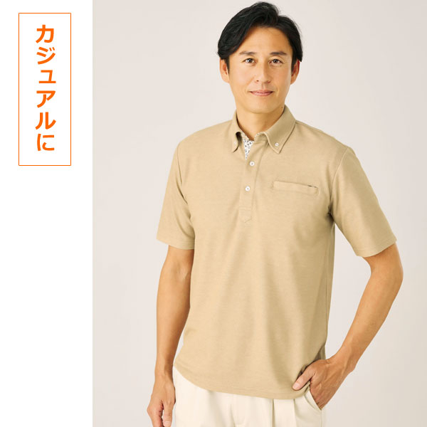 ポロシャツ 同サイズ3色組 キシリトール加工 接触冷感 半袖 CoolBiz クールビズ メンズ 春夏 40代 50代 60代 958071_5