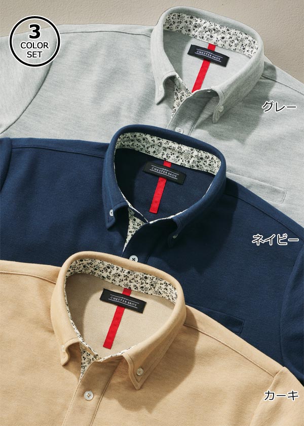ポロシャツ 同サイズ3色組 キシリトール加工 接触冷感 半袖 CoolBiz クールビズ メンズ 春夏 40代 50代 60代 958071_7