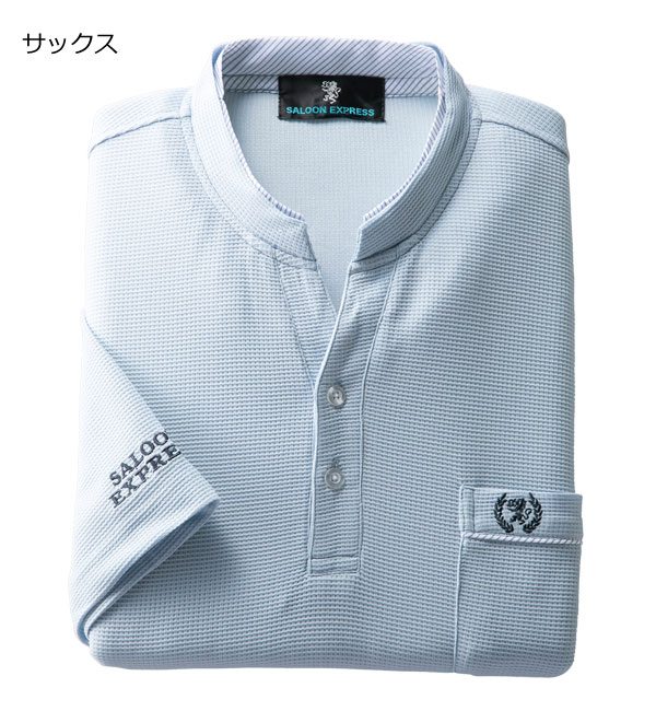 SALOON EXPRESS サルーンエクスプレス ワッフル5分袖シャツ 同サイズ3色組 スキッパー襟 メンズ 春夏秋 40代 50代 60代 AS-0510-SAI_9