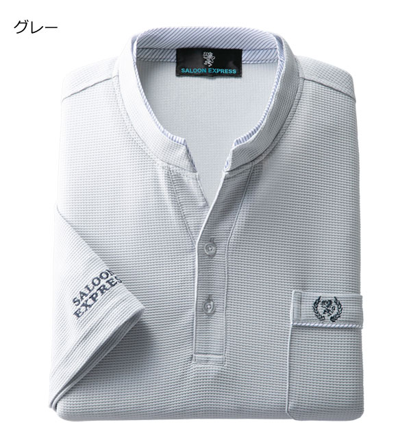 SALOON EXPRESS サルーンエクスプレス ワッフル5分袖シャツ 同サイズ3色組 スキッパー襟 メンズ 春夏秋 40代 50代 60代 AS-0510-SAI_8