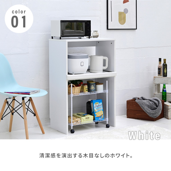 ゴミ箱上収納 レンジラック 幅60.5cm キッチンラック ロー対応 収納  