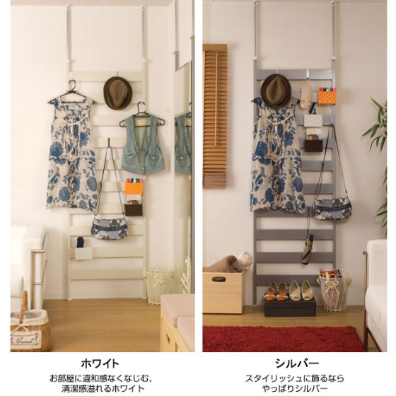 NEWつっぱり式ラダーラック 幅66cm 突っ張り パーテーション 壁面収納 日本製 NJ-0455/NJ-0110/NJ-0111/NJ-0112_1