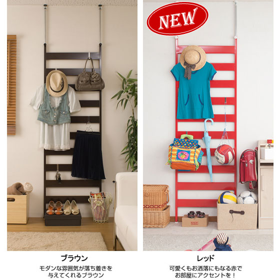 NEWつっぱり式ラダーラック 幅66cm 突っ張り パーテーション 壁面収納 日本製 NJ-0455/NJ-0110/NJ-0111/NJ-0112_2