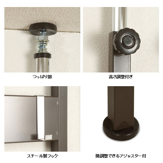 NEWつっぱり式ラダーラック 幅46cm 突っ張り パーテーション 壁面収納 日本製 NJ-0454/NJ-0107/NJ-0108/NJ-0109_3
