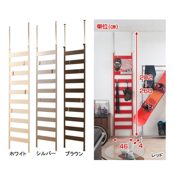 NEWつっぱり式ラダーラック 幅46cm 突っ張り パーテーション 壁面収納 日本製 NJ-0454/NJ-0107/NJ-0108/NJ-0109_4