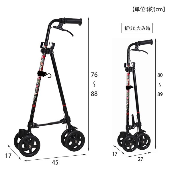 ハンドレールステッキII ブラック 柄物 車輪付きステッキ 歩行補助 WB5134