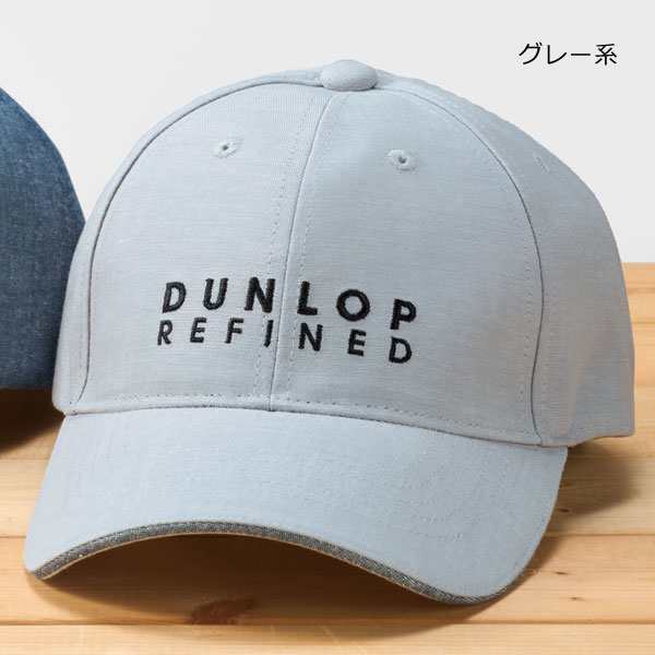 DUNLOP REFINED ダンロップ・リファインド ダンガリーキャップ 2色組