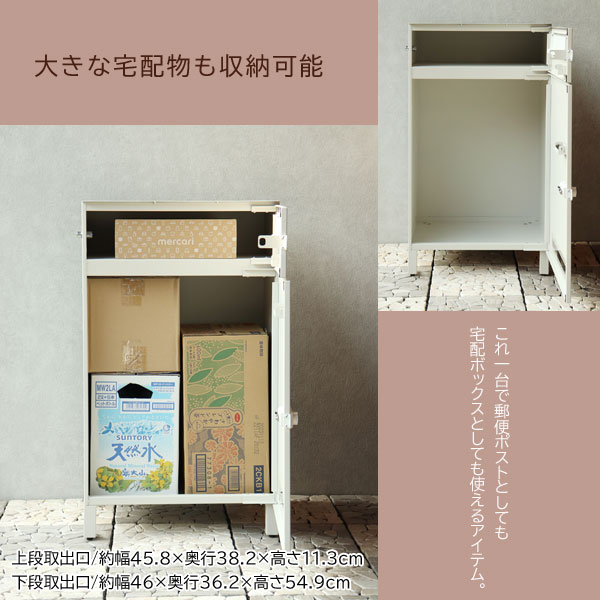 宅配ボックス付ポスト Estella エステラ 郵便POST付宅配BOX ガルバナイズド加工 PBX-038/PBX-039 MOJYU_2