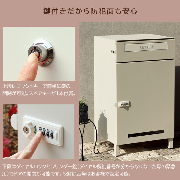 宅配ボックス付ポスト Estella エステラ 郵便POST付宅配BOX ガルバナイズド加工 PBX-038/PBX-039 MOJYU_3