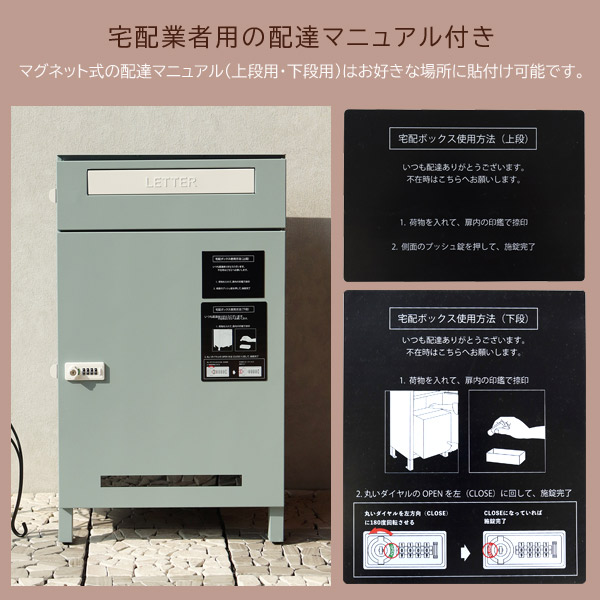 宅配ボックス付ポスト Estella エステラ 郵便POST付宅配BOX ガルバナイズド加工 PBX-038/PBX-039 MOJYU_5