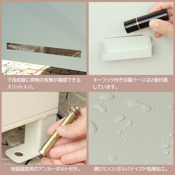 宅配ボックス付ポスト Estella エステラ 郵便POST付宅配BOX ガルバナイズド加工 PBX-038/PBX-039 MOJYU_6