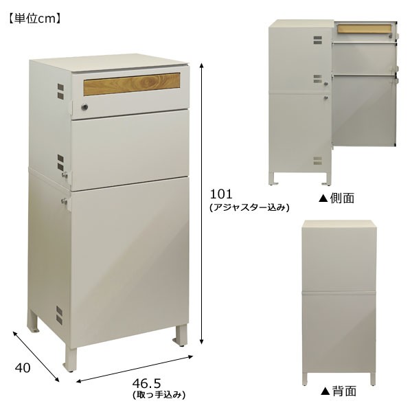 宅配ボックス付ポスト Gian ジャン 宅配2段タイプ 郵便POST付 宅配ボックス付ポスト Gian ジャン 宅配2段タイプ 郵便POST付