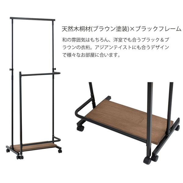 衣桁 キャスター付 ハンガーラック 着物ハンガー 日本製 IKOU NJ