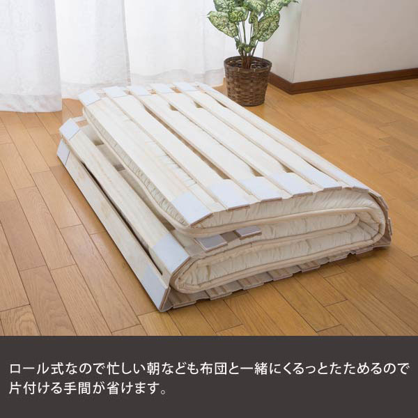 天然桐ロール式すのこベッド シングル 幅100cm 長さ200cm 防湿