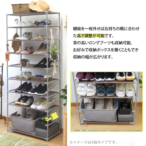シューズラック4段 幅60.5cm 不織布のカバー ロールアップカーテン CH-2160