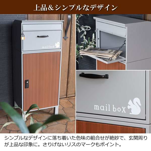 中日キャンプ 宅配ボックス 宅配BOX 玄関ポスト 木目調 ブラック ...