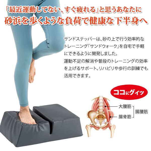 3回使用しました足の運動器具 下半身の筋肉増強 - トレーニング用品