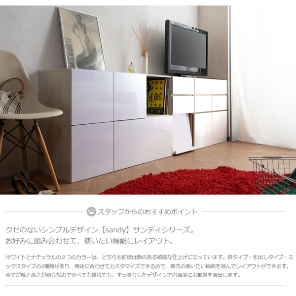 キャビネット 引出しタイプ 幅70cm 取っ手のないすっきり仕上げ sandy cabinet FY-0120/FY-0123-NS