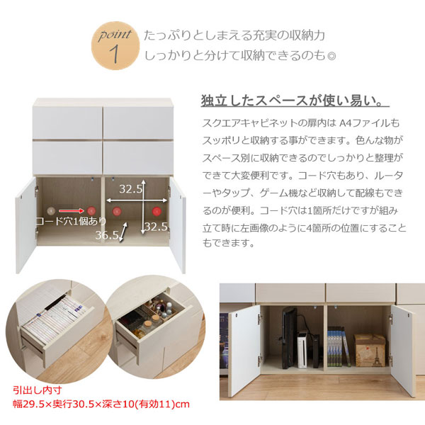 キャビネット 引出しタイプ 幅70cm 取っ手のないすっきり仕上げ sandy cabinet FY-0120/FY-0123-NS