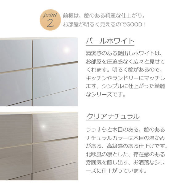 キャビネット 引出しタイプ 幅70cm 取っ手のないすっきり仕上げ sandy cabinet FY-0120/FY-0123-NS