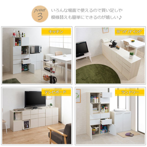 キャビネット 引出しタイプ 幅70cm 取っ手のないすっきり仕上げ sandy cabinet FY-0120/FY-0123-NS