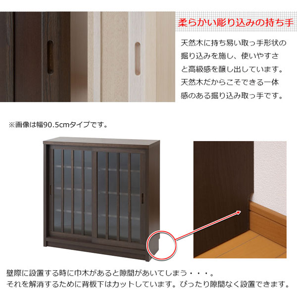 和モダンカウンター ガラス扉 キャビネット 幅90.5cm 格子の引き戸式カウンター収納 Tatis タティス 日本製 完成品 AK-0004/AK-0009-NS_5