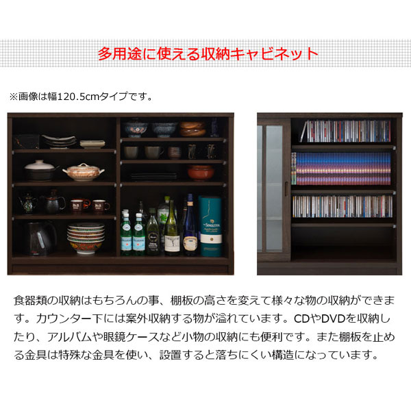 和モダンカウンター ガラス扉 キャビネット 幅90.5cm 格子の引き戸式カウンター収納 Tatis タティス 日本製 完成品 AK-0004/AK-0009-NS_6