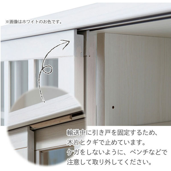 和モダンカウンター ガラス扉 キャビネット 幅90.5cm 格子の引き戸式カウンター収納 Tatis タティス 日本製 完成品 AK-0004/AK-0009-NS_7