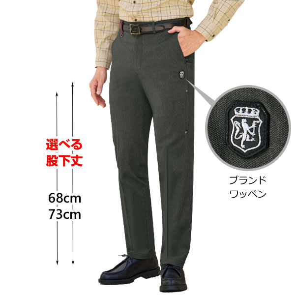 ユナイテッド・ゴルフ ハイストレッチコンビネーションパンツ 同サイズ  