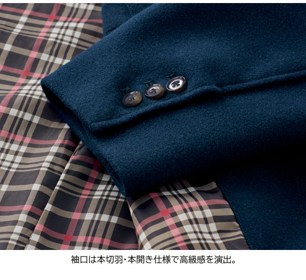 ウール風上品コート 裏チェック お手入れ簡単 スタイリッシュコート