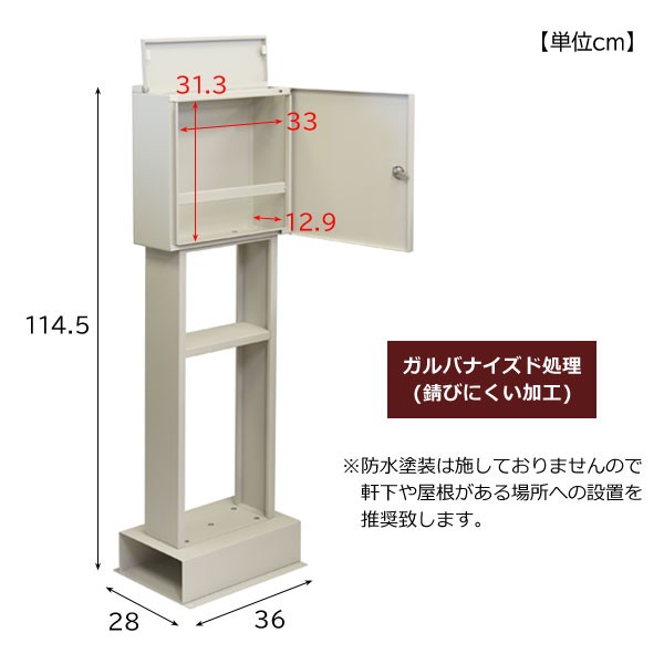 スタンドポスト Alda アルダ 置くだけで使用可能 シリンダー錠付 ガルバナイズド処理 SDM-065/SDM-066 MOJYUの通販は