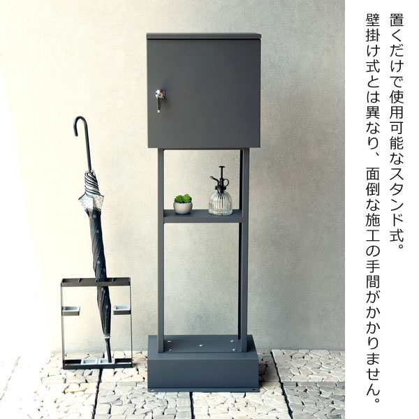 スタンドポスト Alda アルダ 置くだけで使用可能 シリンダー錠付 ガルバナイズド処理 SDM-065/SDM-066 MOJYUの通販は