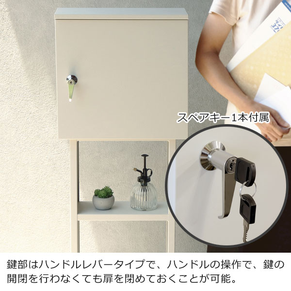 スタンドポスト Alda アルダ 置くだけで使用可能 シリンダー錠付 ガルバナイズド処理 SDM-065/SDM-066 MOJYUの通販は