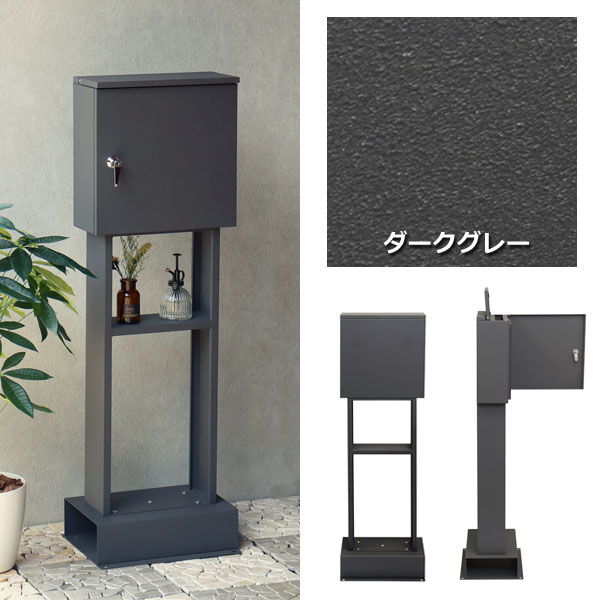 スタンドポスト Alda アルダ 置くだけで使用可能 シリンダー錠付 ガルバナイズド処理 SDM-065/SDM-066 MOJYUの通販は