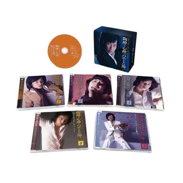 真木ひでと 陶酔・心酔・ひでと節 CD5枚組 全111曲 通販限定 DQCL-3584 歌謡曲・演歌