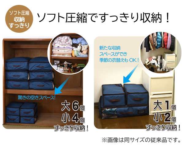 乾っとデオケースライト 収納ケース大 2個セット 乾っとパック