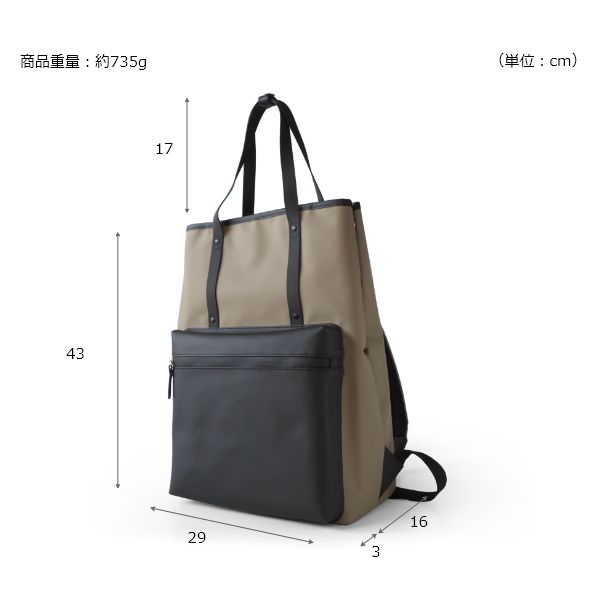 2wayビジネスリュック ラージサイズ SIMON CARTER サイモンカーター