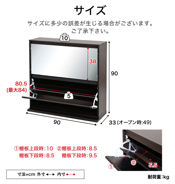 シューズラック 幅90cm 薄型 スリムシューズボックス 下駄箱 ミラー付 FSB-0003-JK_9