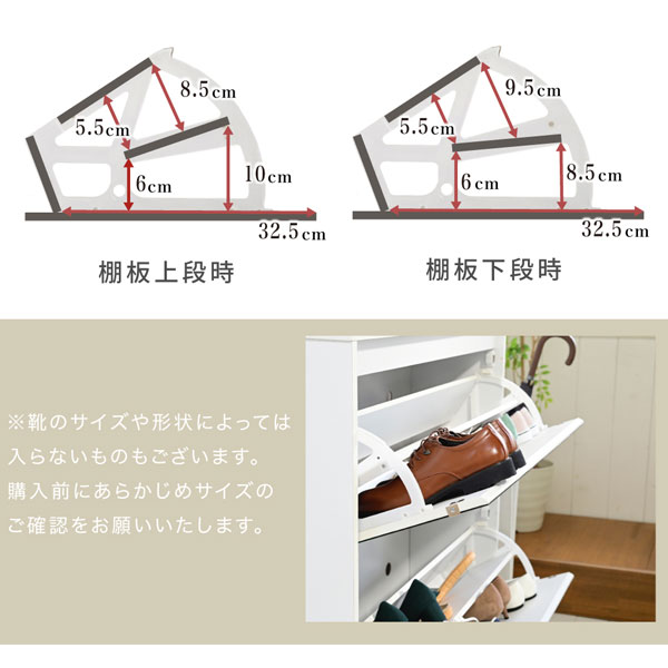 シューズラック 幅90cm 薄型 スリムシューズボックス 下駄箱 ミラー付 FSB-0003-JK_4
