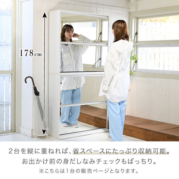 シューズラック 幅90cm 薄型 スリムシューズボックス 下駄箱 ミラー付 FSB-0003-JK_6