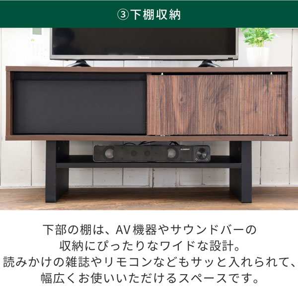 テレビ台 幅100cm ローボード テレビボード 和モダン 扉付き 木製 FWM