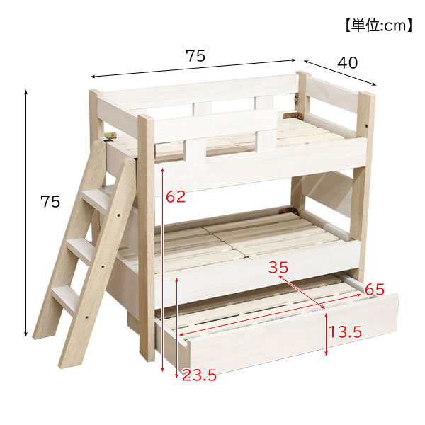 激安で通販 ネコちゃん親子3段ベッド PB-MARRON-BR 後藤家具物産 - 猫用品