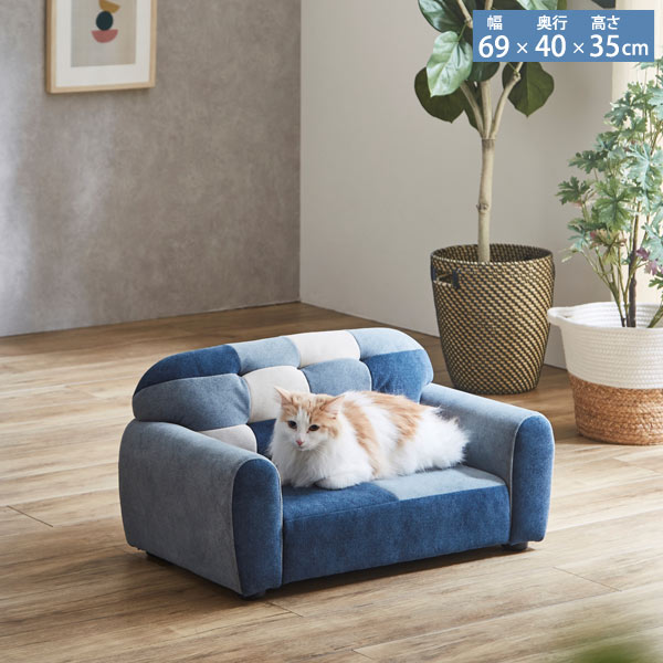 ペットソファー パッチワークソファ ひっかき傷に強い特殊生地仕様 撥水加工 PSO-1375 後藤家具物産の通販は