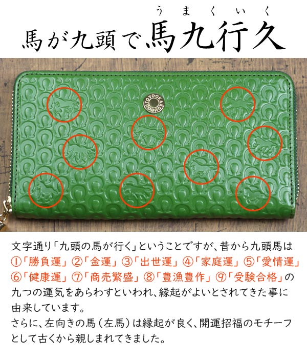 イタリア牛革長財布 イタリアンレザー コインが分けられる長財布 馬九行久 豊岡工房 日本製 4269_2