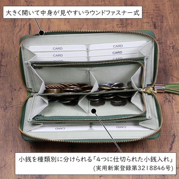 イタリア牛革長財布 イタリアンレザー コインが分けられる長財布 馬九行久 豊岡工房 日本製 4269_5
