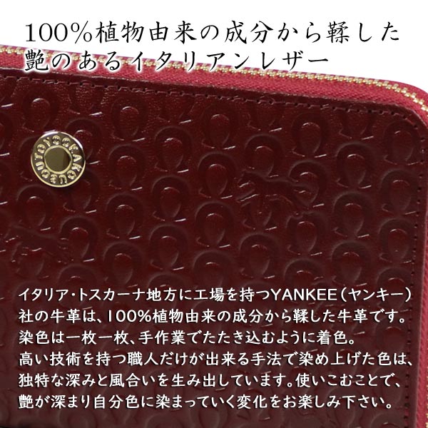 イタリア牛革長財布 イタリアンレザー コインが分けられる長財布 馬九行久 豊岡工房 日本製 4269_6