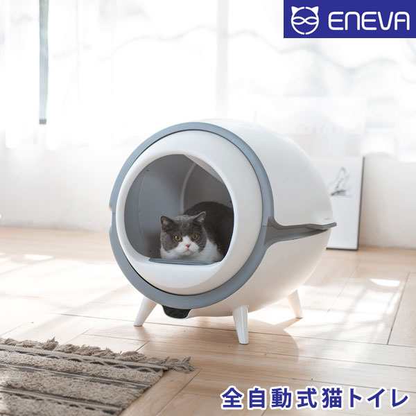 全自動猫トイレ 猫 自動トイレ 猫トイレ 自動清掃 ペット Amazon | CATLK 自動 猫 トイレ 猫トイレ 自動 徹底消臭 自動