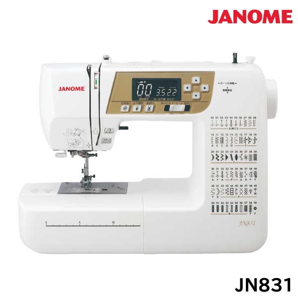 ジャノメミシン JN831 コンピューターミシン フットコントローラー付 ワイドテーブル付属 JANOME