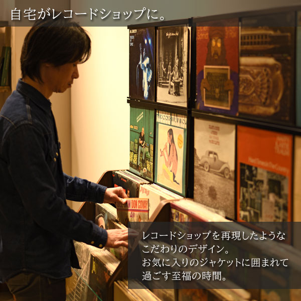 レコードディスプレイラック 幅71cm アナログレコードコレクション 木製 日本製 RCS710_2